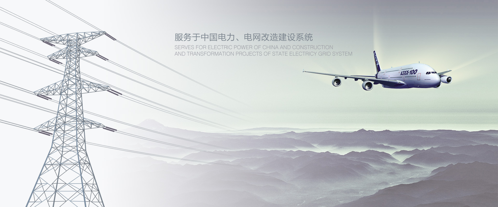 山東億泰盛業(yè)焊接科技有限公司